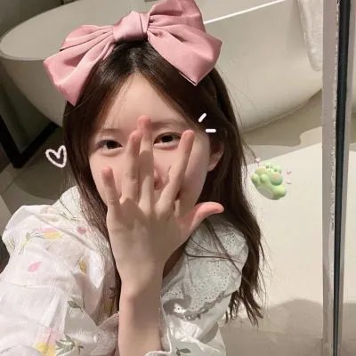 高兴遇见你